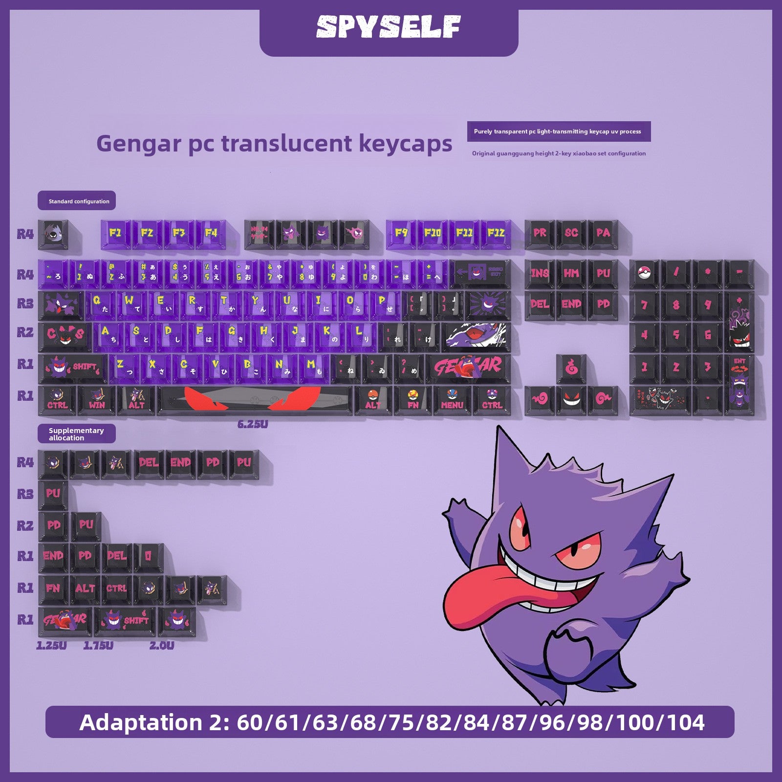 Gengar Double Shot Translucent Original Height Small Full Set PBT Dye-Sublimation Magnetic Switch Keyboard Keycaps Compatible with ROG Night Demon
