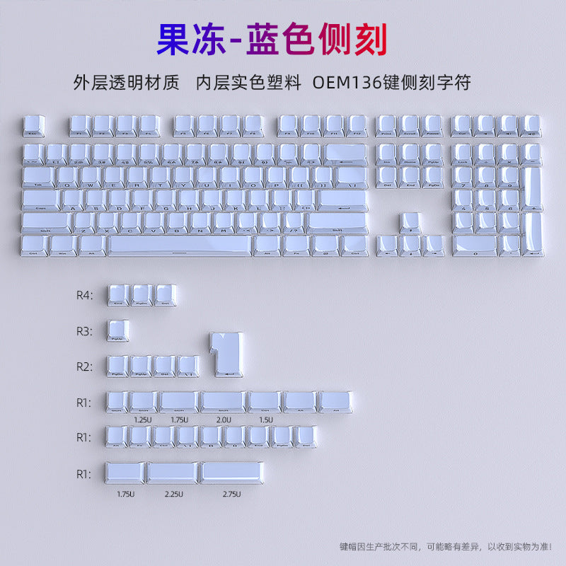 Jelly Blue Side Engraved Keycap 0EM Small Full Set 136 Keys PC Transparent Magnetic Axis Keyboard