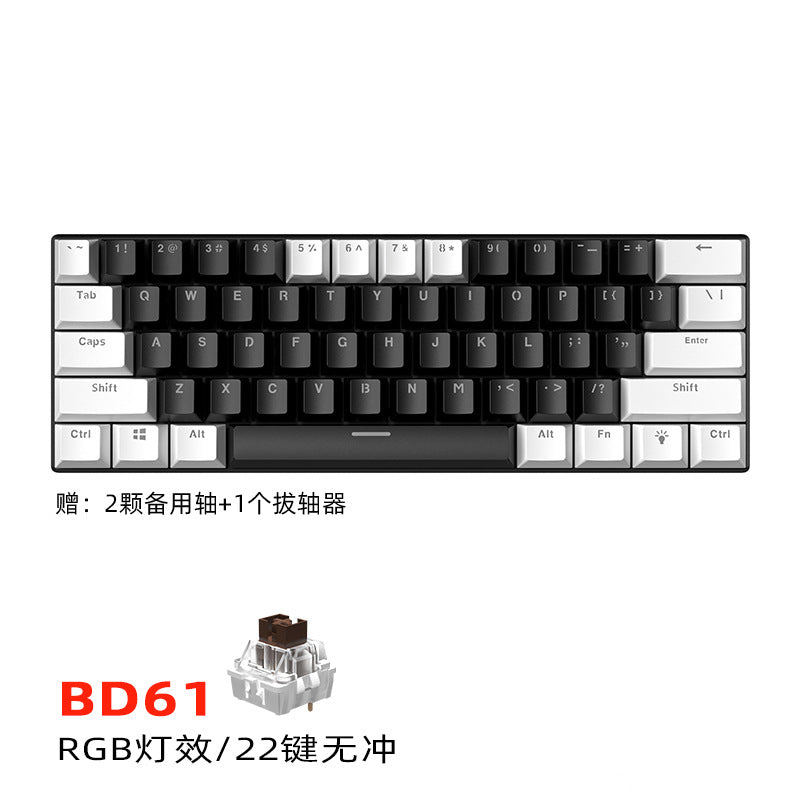 Wired Mechanical Keyboard Red Axis Green Axis Tea Axis Mixed Light E-sports Game 61 Key Mechanical Keyboard