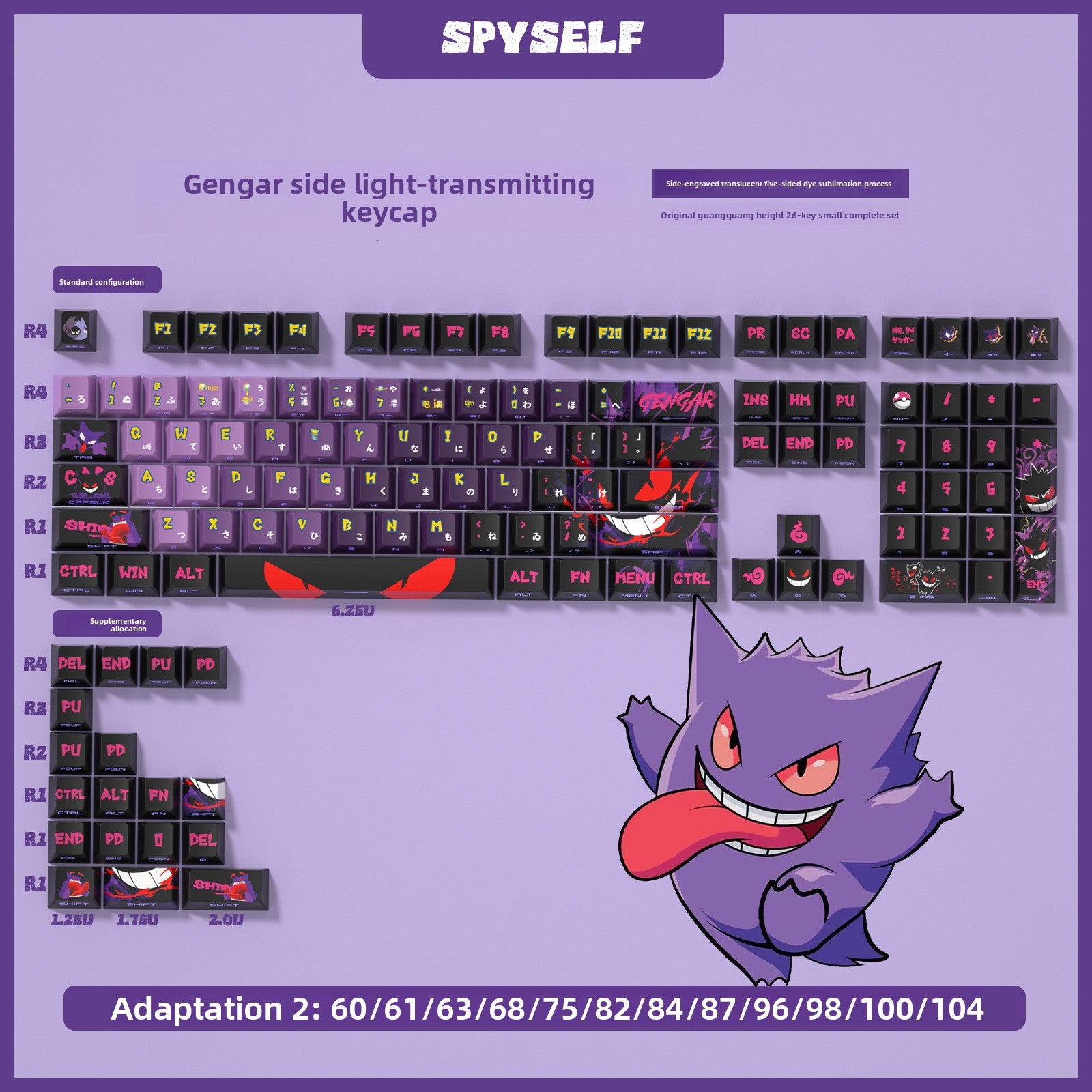Gengar Double Shot Translucent Original Height Small Full Set PBT Dye-Sublimation Magnetic Switch Keyboard Keycaps Compatible with ROG Night Demon