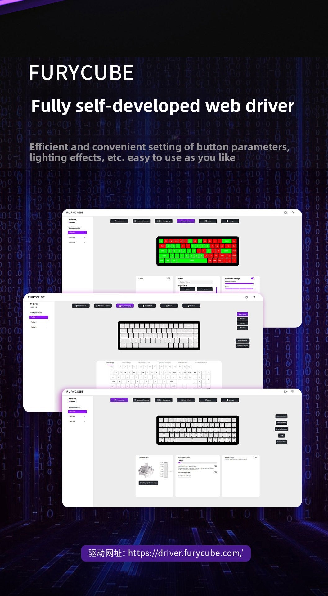 FURYCUBE M30HE Gaming Mechanical Keyboard 8K Magnetic Switches Game Artifact Fearless Contract Quick Trigger