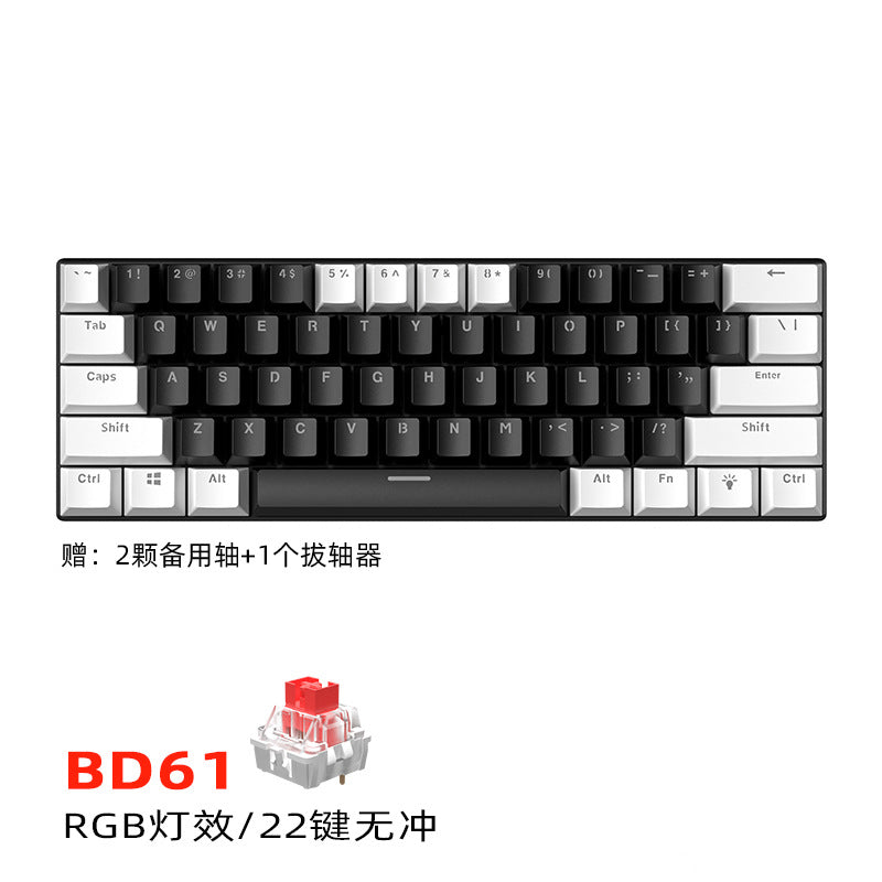 Wired Mechanical Keyboard Red Axis Green Axis Tea Axis Mixed Light E-sports Game 61 Key Mechanical Keyboard