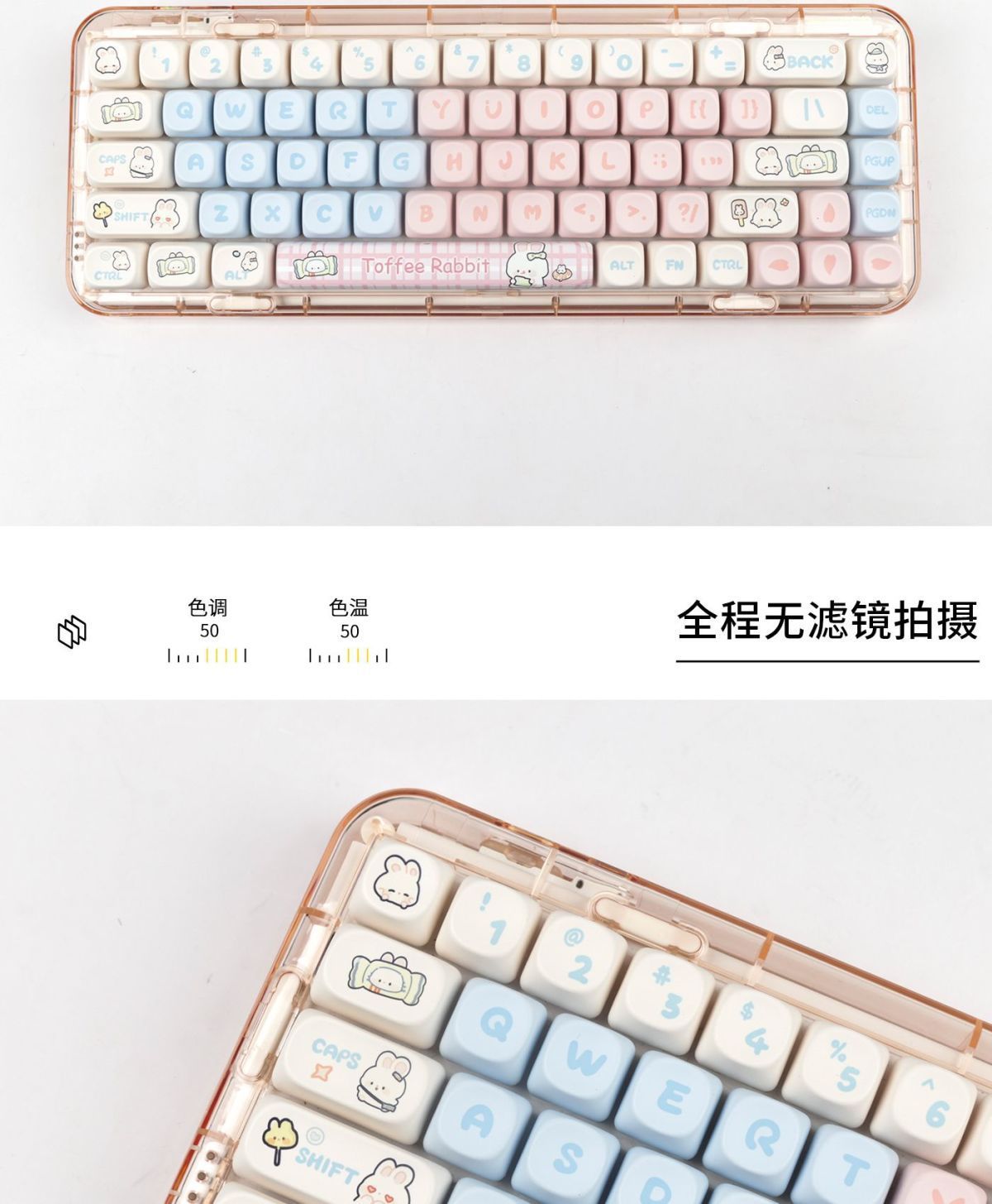 Toffee Bunny Cute Personalized Keycap MOA Dye-Sublimation PBT Rounded Compatible with Mechanical Keyboard 61/68/87/104