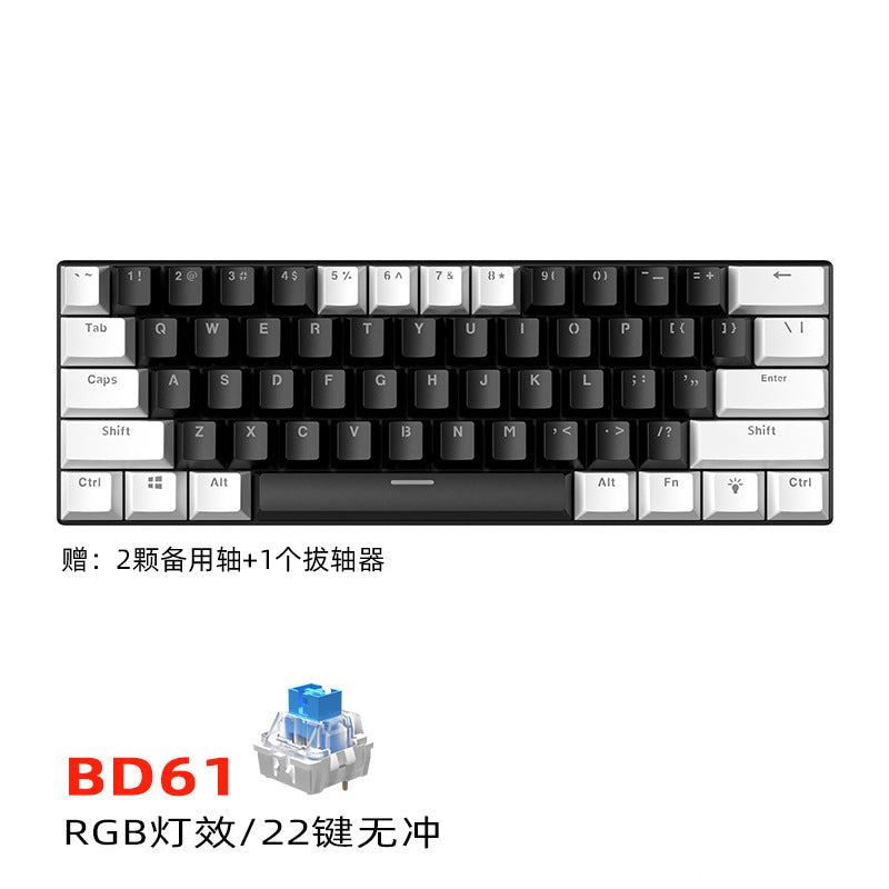 Wired Mechanical Keyboard Red Axis Green Axis Tea Axis Mixed Light E-sports Game 61 Key Mechanical Keyboard