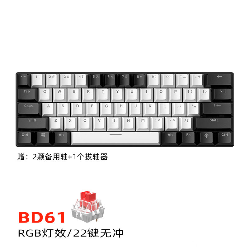 Wired Mechanical Keyboard Red Axis Green Axis Tea Axis Mixed Light E-sports Game 61 Key Mechanical Keyboard