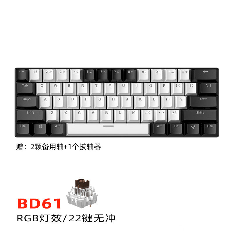 Wired Mechanical Keyboard Red Axis Green Axis Tea Axis Mixed Light E-sports Game 61 Key Mechanical Keyboard