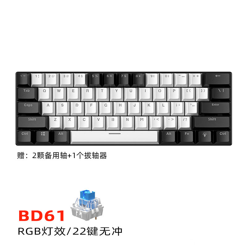 Wired Mechanical Keyboard Red Axis Green Axis Tea Axis Mixed Light E-sports Game 61 Key Mechanical Keyboard