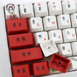 Hua Dan Niang Keycaps Set