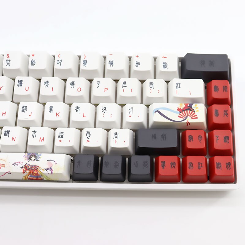 Hua Dan Niang Keycaps Set